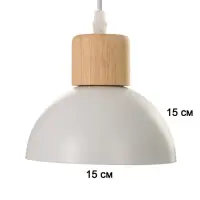 Светильник &laquo;Нью-Джерси&raquo; 1&times;40 Вт Е27 белый