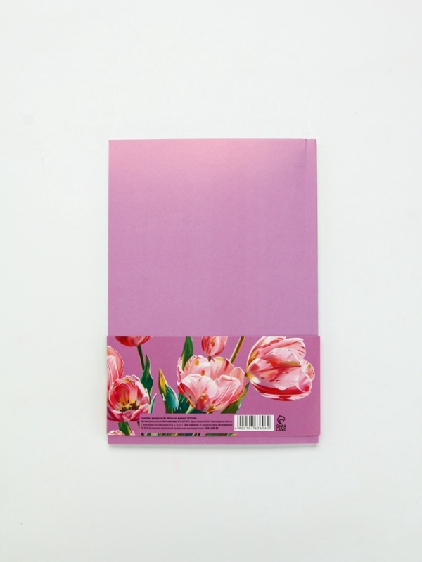 Ежедневник-смешбук раскраска антистресс  А5, 80 листов  Ежедневник-смешбук раскраска антистресс  А5, 80 листов "Счастье"