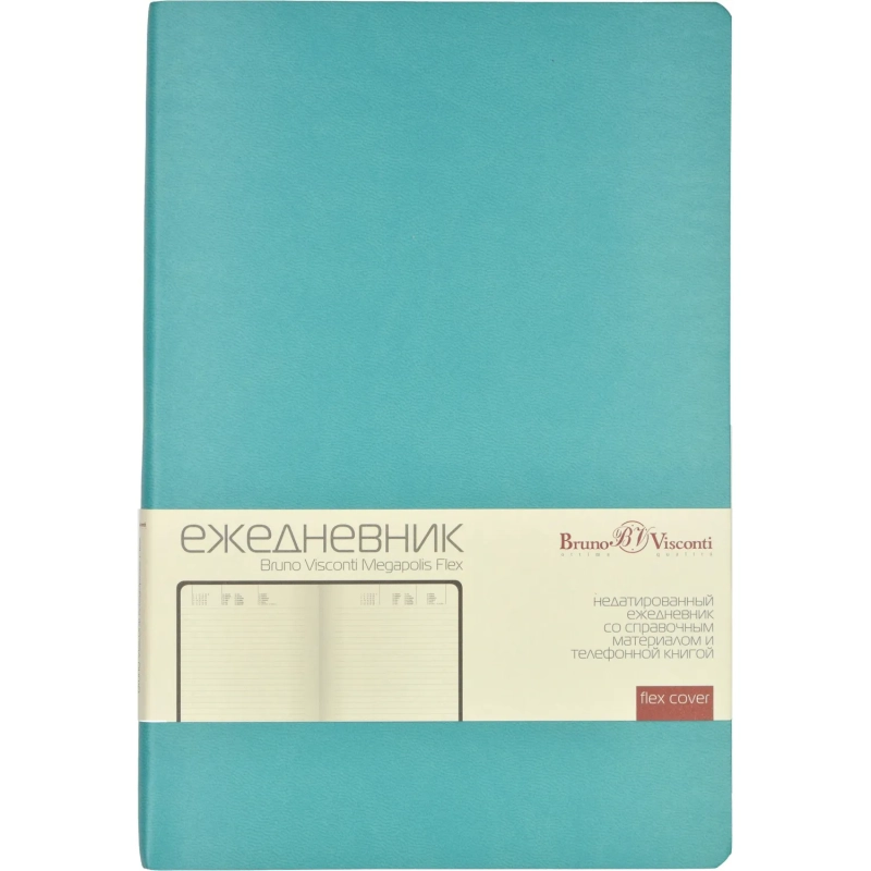 Ежедневник недатированный А5, 136л, MEGAPOLIS FLEX морская волна 3-531/15