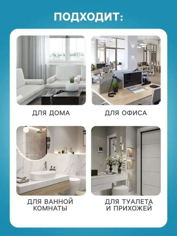 Освежитель воздуха Provence морская ривьера, 250 мл, сменный баллон