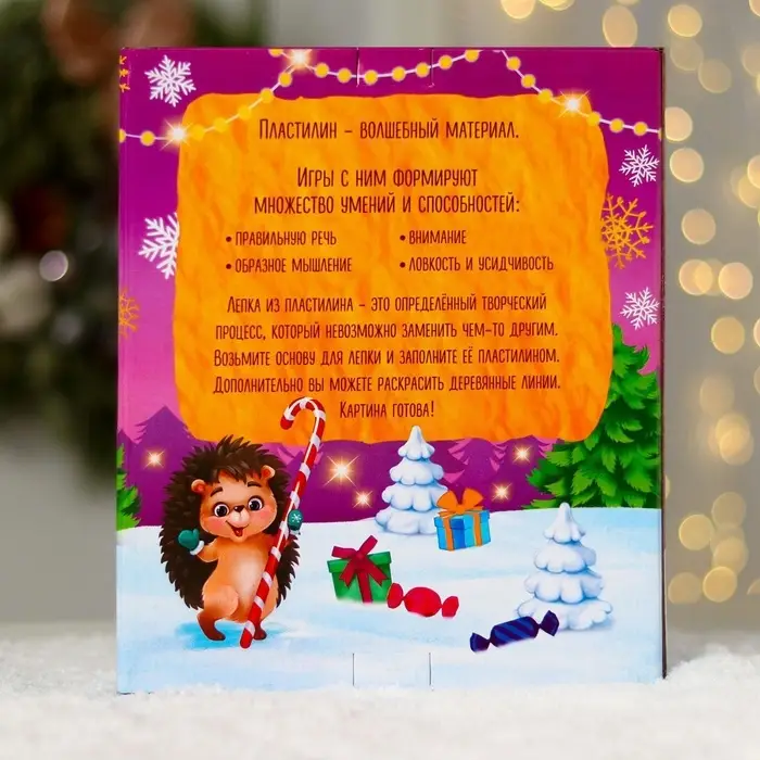 Картина пластилином &laquo;Новый год! Зайка&raquo;, набор для творчества