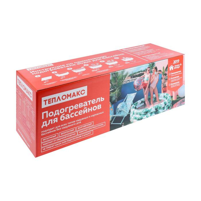 Электроподогреватель  Электроподогреватель "ТеплоМакс", для воды в бассейне, 100х53 см