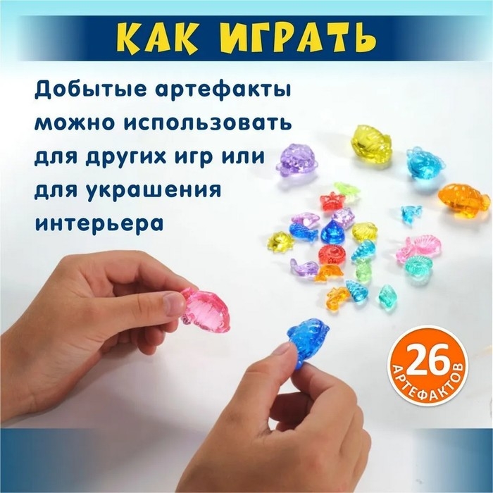 Раскопки «Юного археолога», 26 артефактов Раскопки «Юного археолога», 26 артефактов