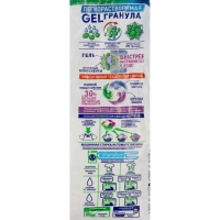 Порошок стиральный BiMax 100 пятен автомат 3 кг