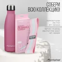 Коврик для фитнеса и йоги ONLYTOP, 183&times;61&times;0.6 см, цвет серый/розовый