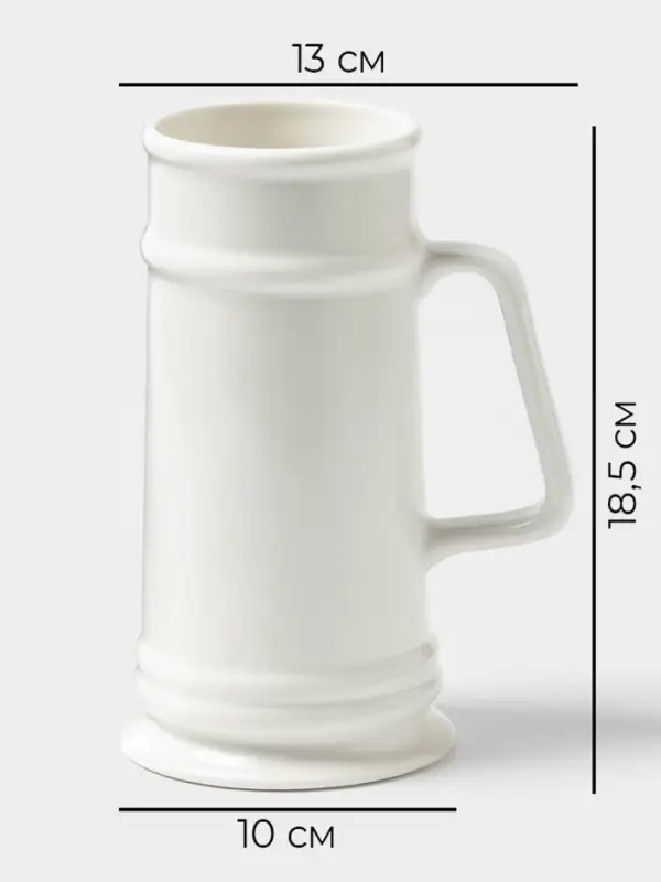 Кружка пивная Magistro OliveQueen, 750 мл, 13&times;10&times;18.5 см, фарфор, белая