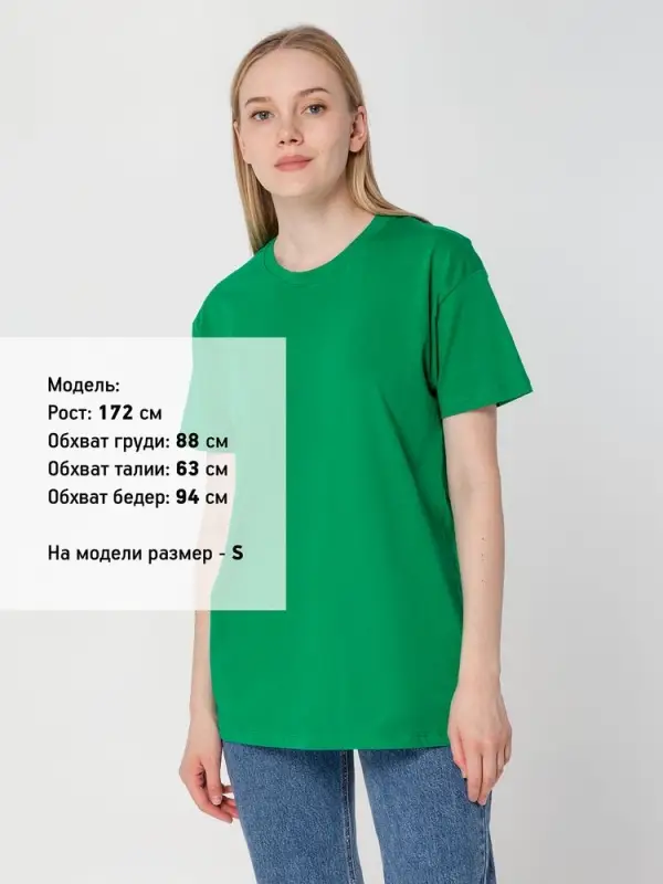 Футболка Regent 150 темно-зеленая, размер XS Футболка Regent 150 темно-зеленая, размер XS