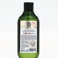 Подарочный набор Happy New Year: гель для душа, мочалка и термостакан, аромат шампанское, URAL LAB Подарочный набор Happy New Year: гель для душа, мочалка и термостакан, аромат шампанское, URAL LAB