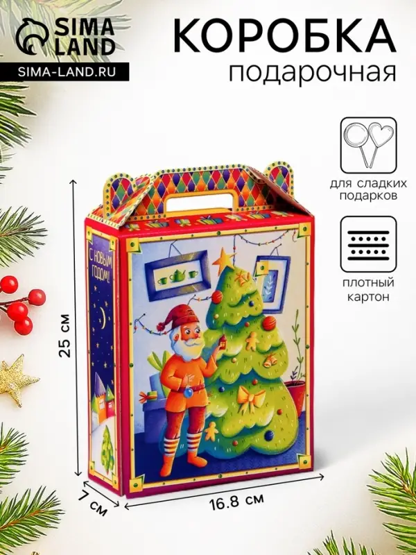 Подарочная новогодняя коробка «Гномы» 16.8×7×25 см Подарочная новогодняя коробка «Гномы» 16.8×7×25 см
