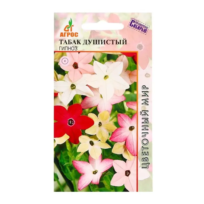 Семена Табак душистый Гипноз 0.1г* Семена Табак душистый Гипноз 0.1г*