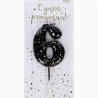 Свеча в торт &laquo;Черные брызги&raquo;, цифра 6