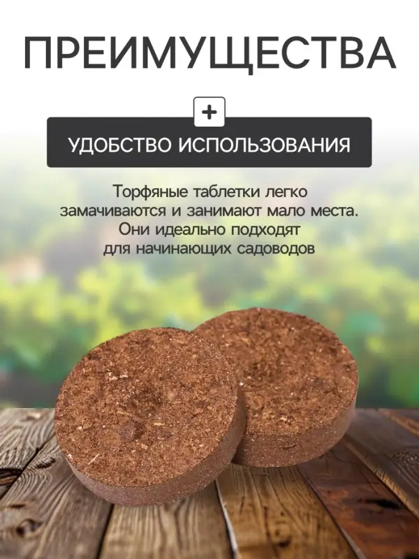 Набор для рассады: торфяная таблетка d=4.1 см, 12 шт., кассета на 12 ячеек по 40 мл, поддон 20.5&times;17 см, зелёный, пластик, Экоторф