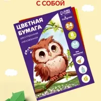 Бумага цветная А4, 24 листа, 8 цветов, Calligrata, мелованная, двусторонняя, на скобе