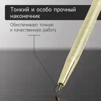 Чертилка ТУНДРА, 145 мм, твердосплавный наконечник