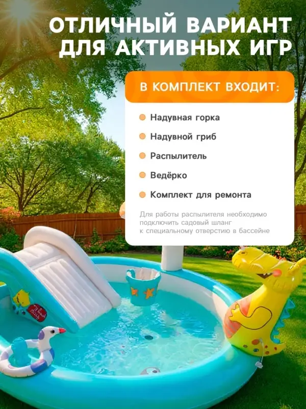 Игровой центр &laquo;Крокодильчик&raquo;, 201&times;170&times;84 см, с горкой и игрушками, от 2 лет, 57165NP INTEX