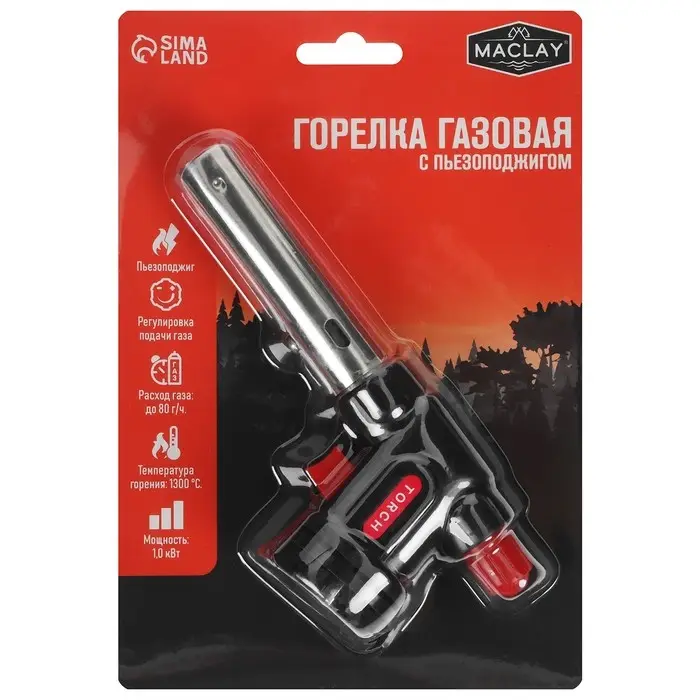 Газовая горелка maclay, с пьезоподжигом Газовая горелка maclay, с пьезоподжигом