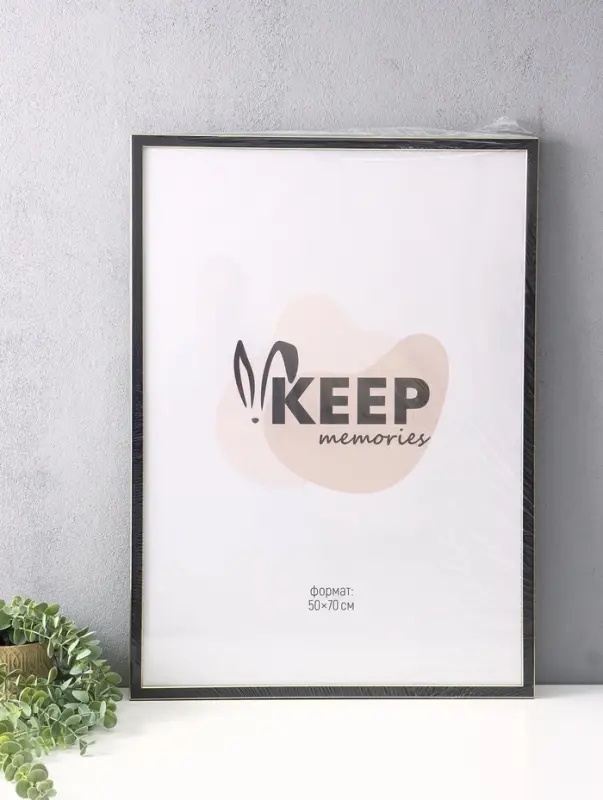 Фоторамка для фото 50&times;70 см Keep memories, Elysian, пластик, чёрный с золотом