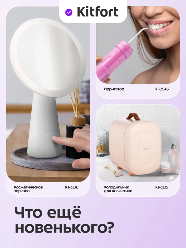 Сенсорный диспенсер для мыла-пены КТ-6513 - 10 Вт Сенсорный диспенсер для мыла-пены КТ-6513 - 10 Вт