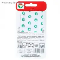 Семена Томат "Барнаульский консервный", скороспелый, 20 шт