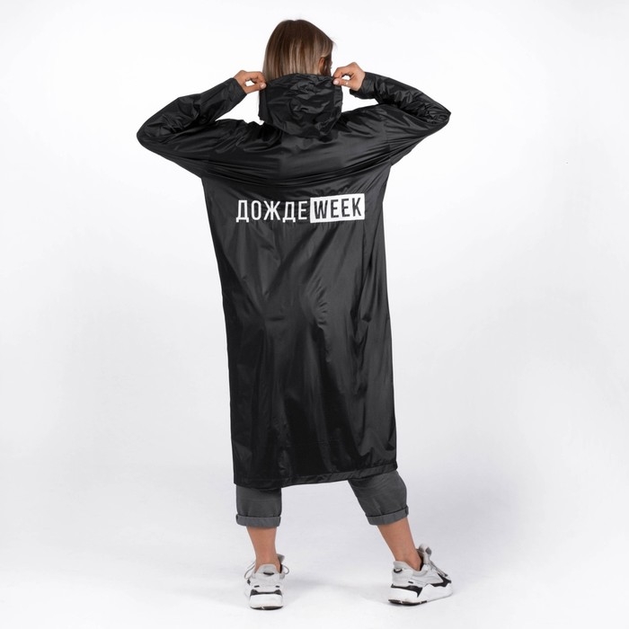 Дождевик взрослый плащ «ДождеWEEK», размер 42-48, 60 х 110 см, цвет чёрный Дождевик взрослый плащ «ДождеWEEK», размер 42-48, 60 х 110 см, цвет чёрный