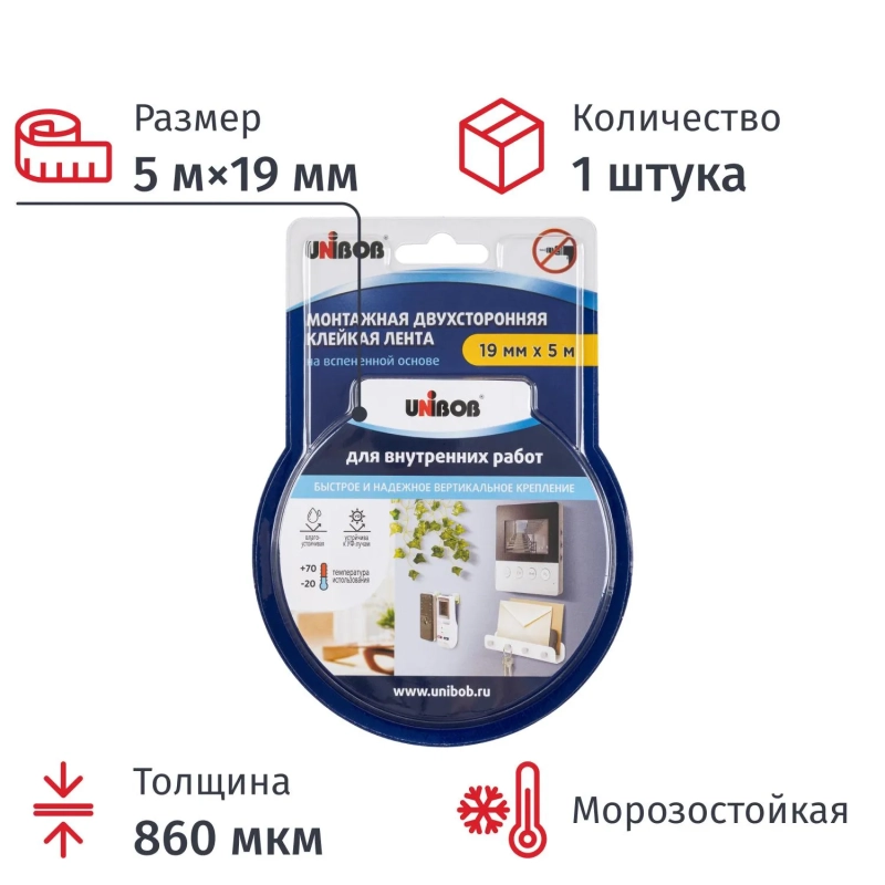 Клейкая лента двухсторонняя 19мм х 5м дл я внутренних  работ Unibob