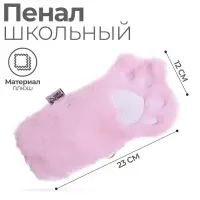 Пенал мягкий 1 отделение, 120&times;230 мм, плоский, меховой, Calligrata &laquo;Кошачья лапка&raquo; розовый