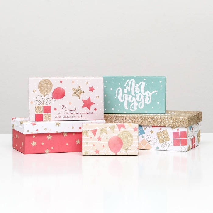 Набор коробок 10 в 1 «Пусть исполняются все желания», 30,5 х 20 х 13 — 12 х 6,5 х 4 см Набор коробок 10 в 1 «Пусть исполняются все желания», 30,5 х 20 х 13 — 12 х 6,5 х 4 см