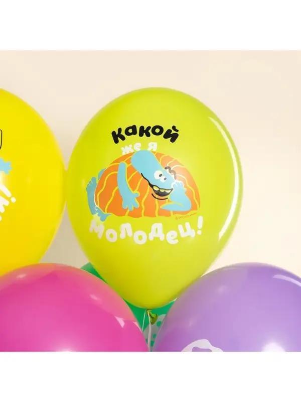 Воздушные шары латексные 12 Воздушные шары латексные 12" «Бодо Бородо, С Днем Рождения», 25 шт., МИКС