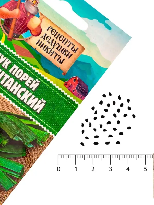 Семена Лук порей  Семена Лук порей "Карантанский", 0,1 г