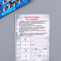 Шкатулка-ящик  самосборный большой  с символом года "Тройка",  28х19,5х11 см