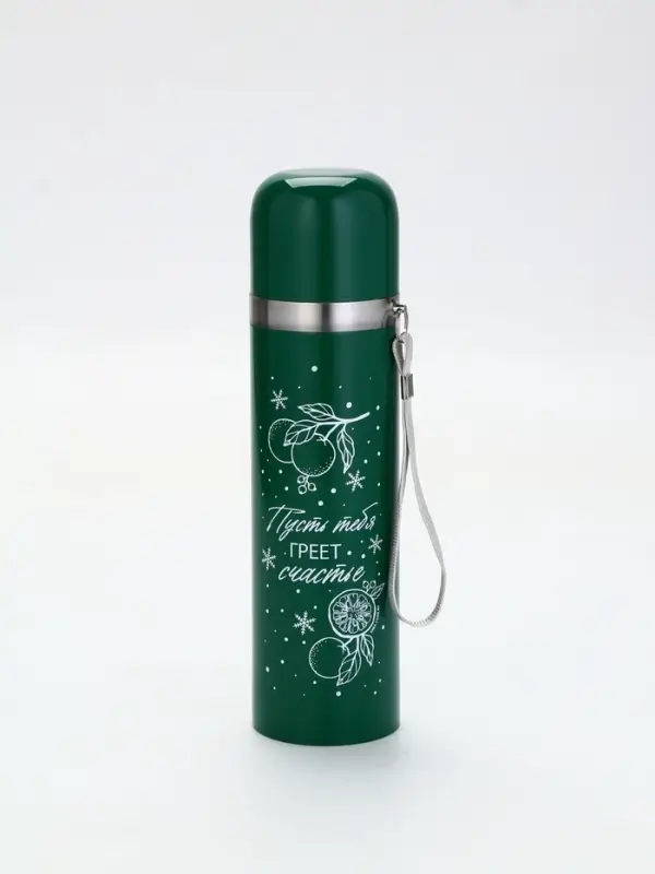 Термос с подвесом «Счастье греет», 500 мл