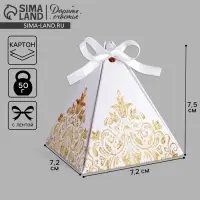 Коробка бонбоньерка, упаковка подарочная, &laquo;Роскошь золота&raquo;, 7.2&times;7.2&times;7.5 см