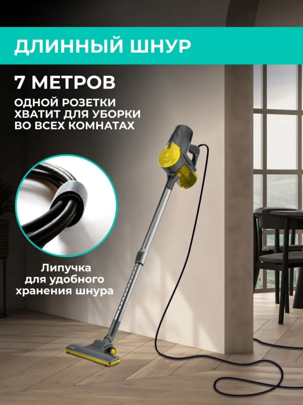 Вертикальный пылесос для дома (проводной) T-VCH-50 Вертикальный пылесос для дома (проводной) T-VCH-50