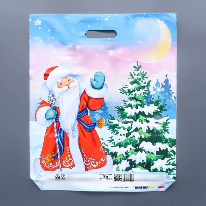 Пакет «Привет от Мороза», полиэтиленовый с вырубной ручкой, 45×38 см