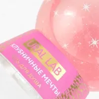 Гели для душа в форме ёлочных шаров Happy New Year, набор 2 шт х 245 мл, URAL LAB Гели для душа в форме ёлочных шаров Happy New Year, набор 2 шт х 245 мл, URAL LAB