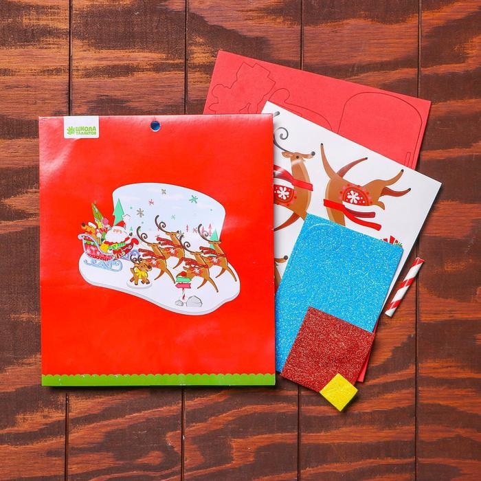 Набор для творчества «Сани Деда мороза»