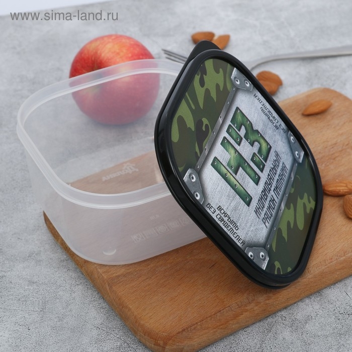 Ланч-бокс квадратный «НЗ», 700 мл Ланч-бокс квадратный «НЗ», 700 мл