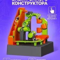 Конструктор электронный &laquo;Лабиринтика&raquo;, световые и звуковые эффекты, 19 деталей