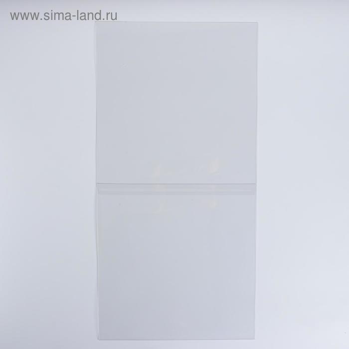 Складная коробка под торт Just for you, 30 х 30 см Складная коробка под торт Just for you, 30 х 30 см