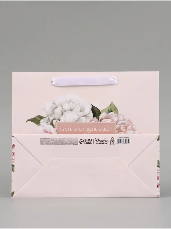 Пакет подарочный &laquo;Особенный день. Цветы&raquo;, 27&times;23&times;11.5 см