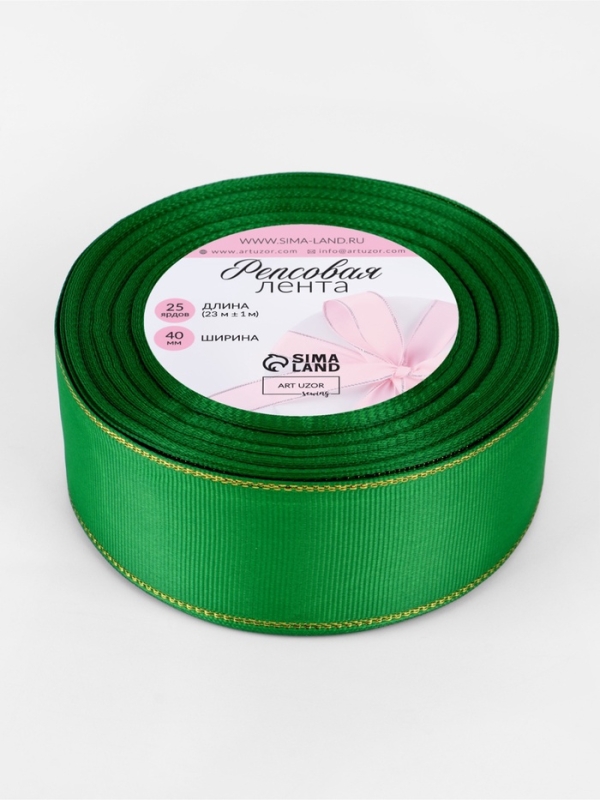 Лента репсовая 40мм*25±1ярд(23м±1м) золотые нити №019 зелёный АУ