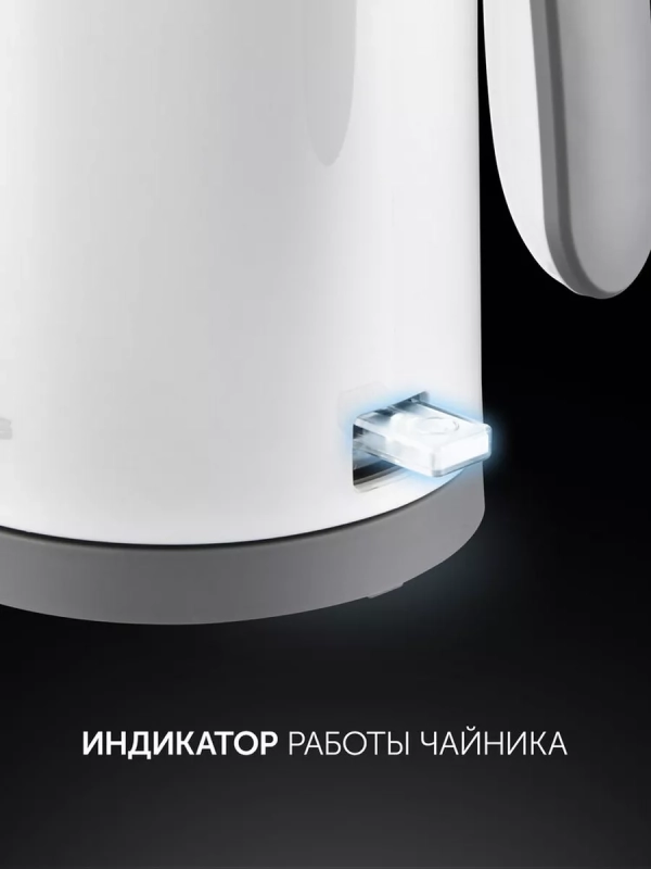 Чайник электрический PWK 1220C Water Way Pro маленький объем Чайник электрический PWK 1220C Water Way Pro маленький объем