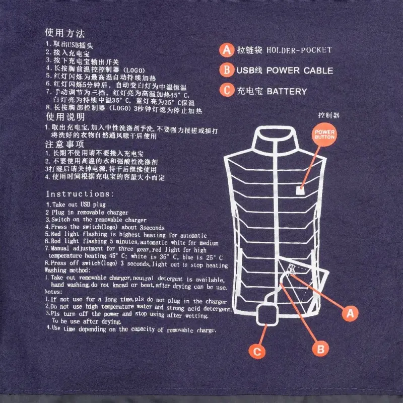 Жилет с подогревом Thermalli Zermatt темно-синий, размер L Жилет с подогревом Thermalli Zermatt темно-синий, размер L