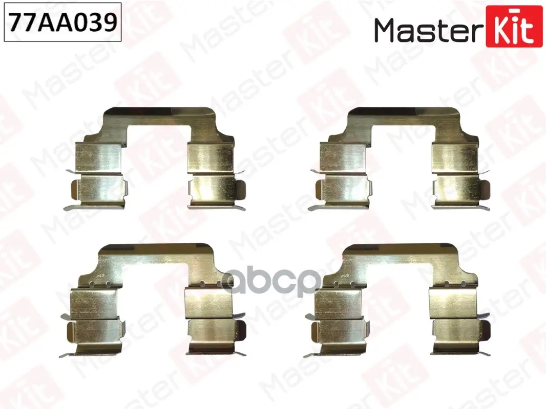 комплект установочный тормозных колодок MasterKit арт. 77AA039