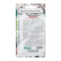 Семена Лобелия прекрасная "Звездочет",  3 шт