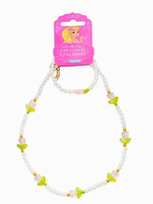 Комплект детский &laquo;Выбражулька. Тюльпаны и жемчуг&raquo;, 2 предмета: бусы, браслет, бело-розовый