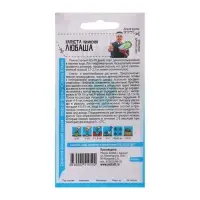 Семена Капуста пекинская "Любаша", Сем. Алт, ц/п, 0,3 г Семена Капуста пекинская "Любаша", Сем. Алт, ц/п, 0,3 г