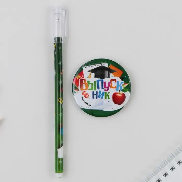 Подарочный набор, ручка шариковая 0.5 мм, значок «Выпускник ШКОЛЫ» Подарочный набор, ручка шариковая 0.5 мм, значок «Выпускник ШКОЛЫ»