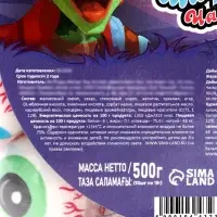 НАБОР Мармелад глаза с начинкой, 10 г 50 шт