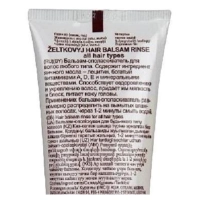 Бальзам SVOBODA Желтковый д/волос &nbsp; люб.типа туба 85 мл